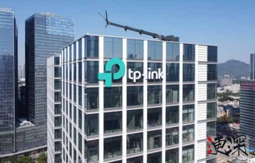 路由器巨頭 TP-Link 半天裁掉整個芯片部門